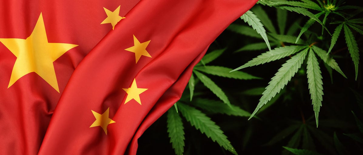 中國禁止大麻