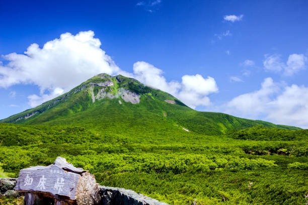 Mount Rausu