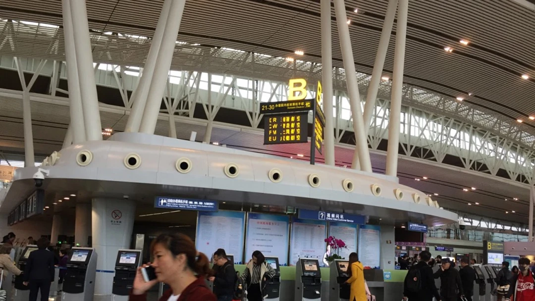 Changsha Huanghua International Airport