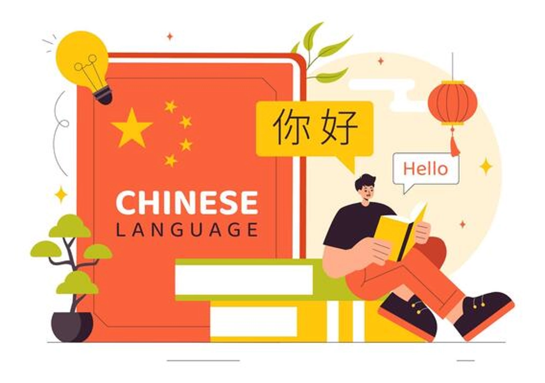 Chinese Language