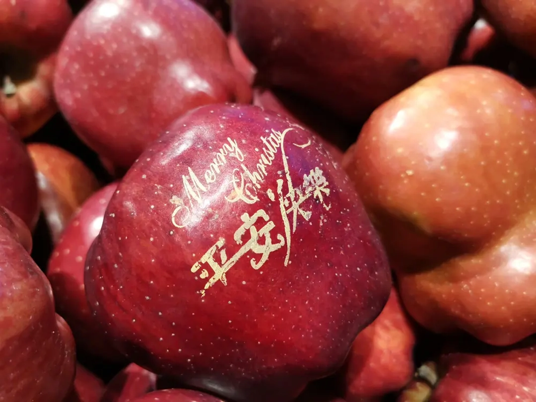 Chinees vrede-appels