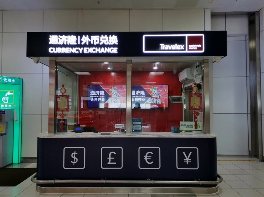 Geldwechsel am Flughafen China