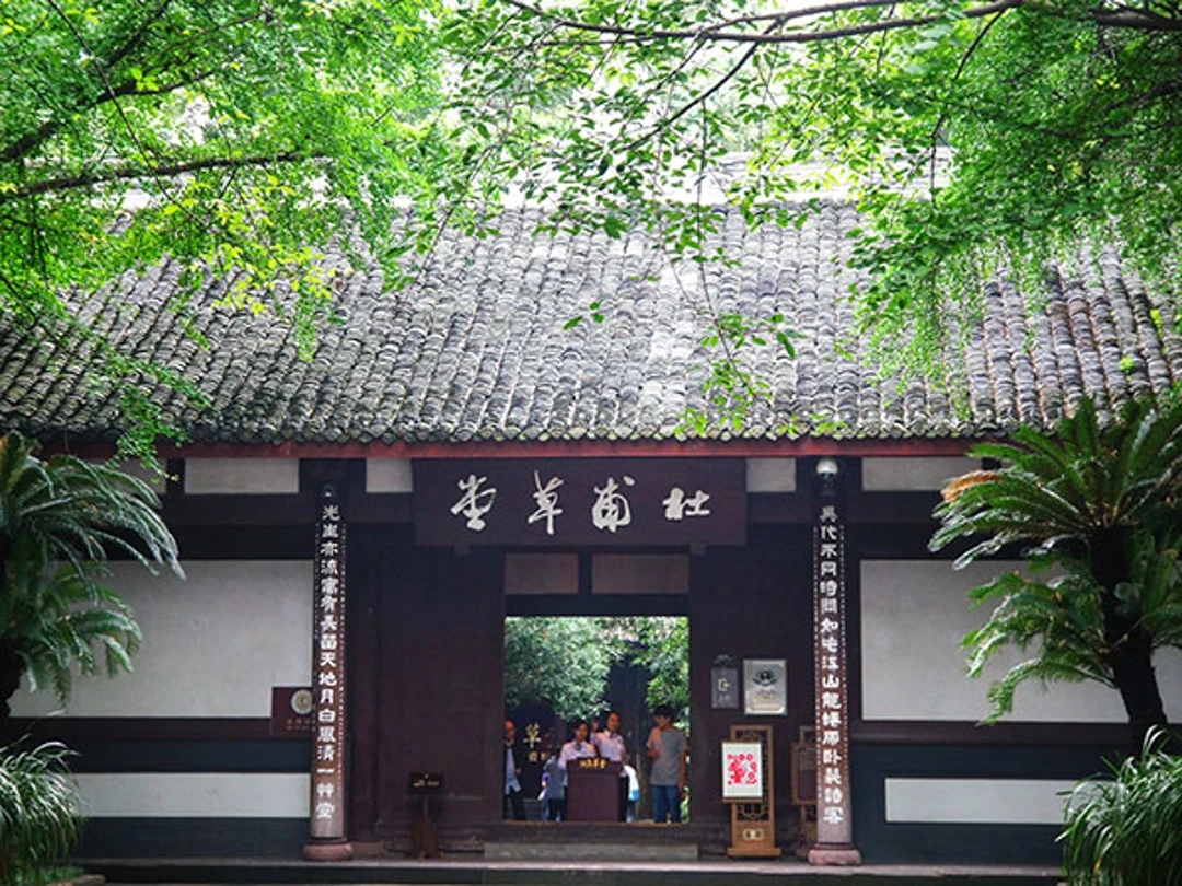 Du FU Thatched Cottage