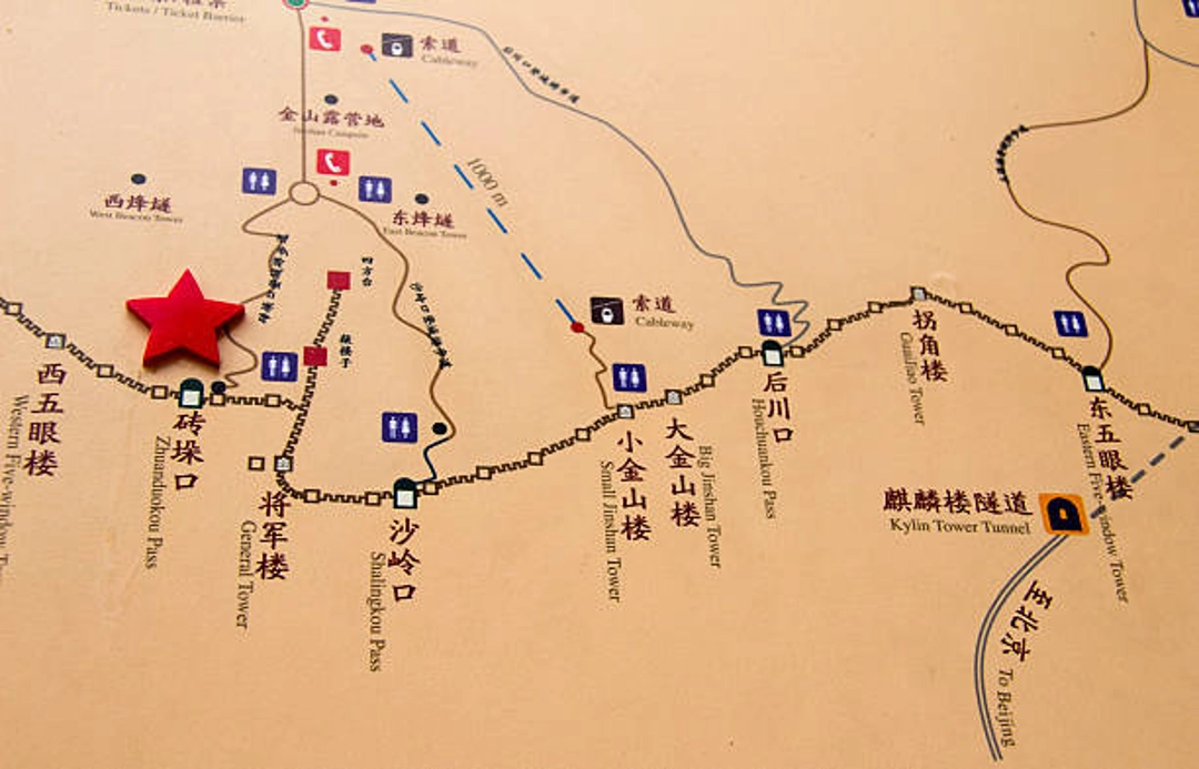 地圖封面上的中國長城