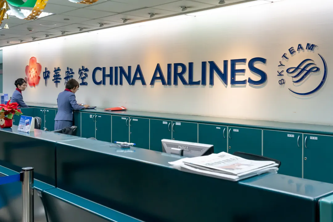 中華航空好嗎 封面