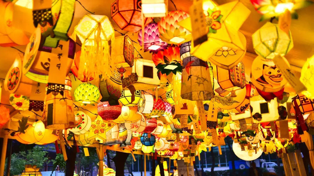 Lantern Festival