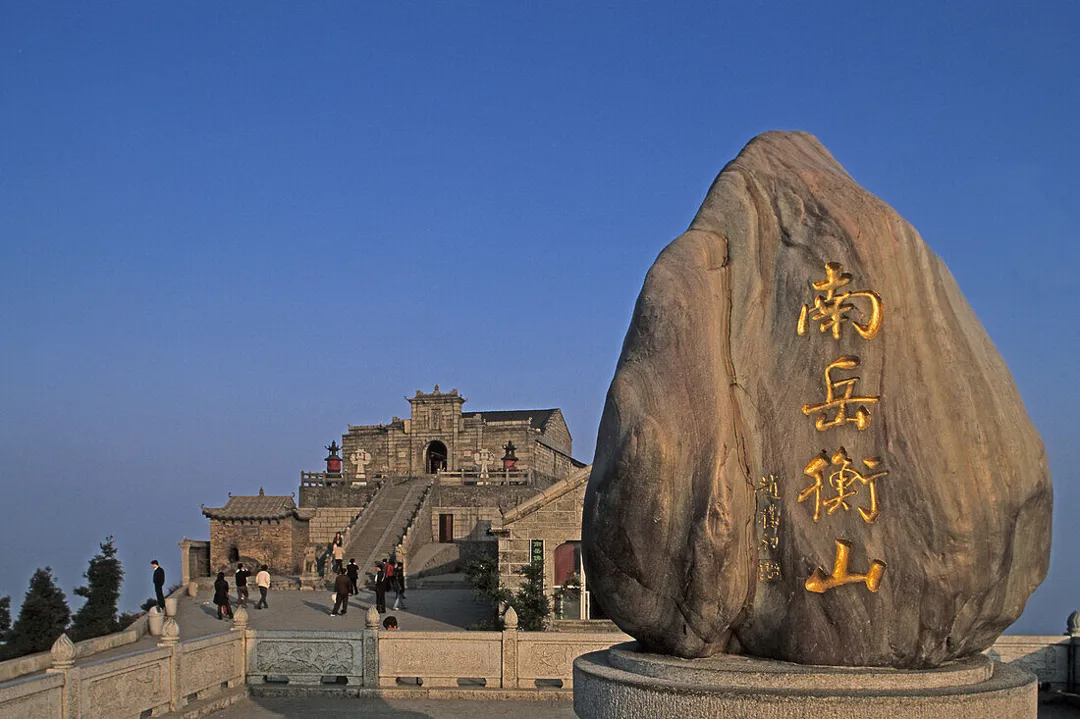 Mount Heng