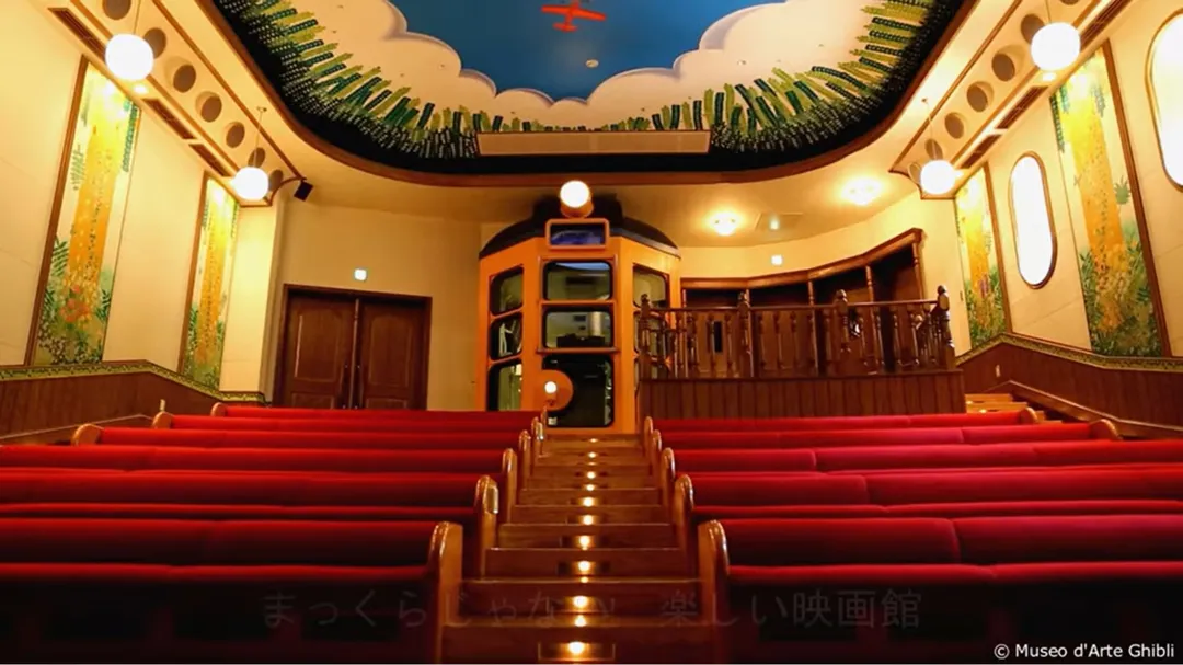 The Short Films Theater