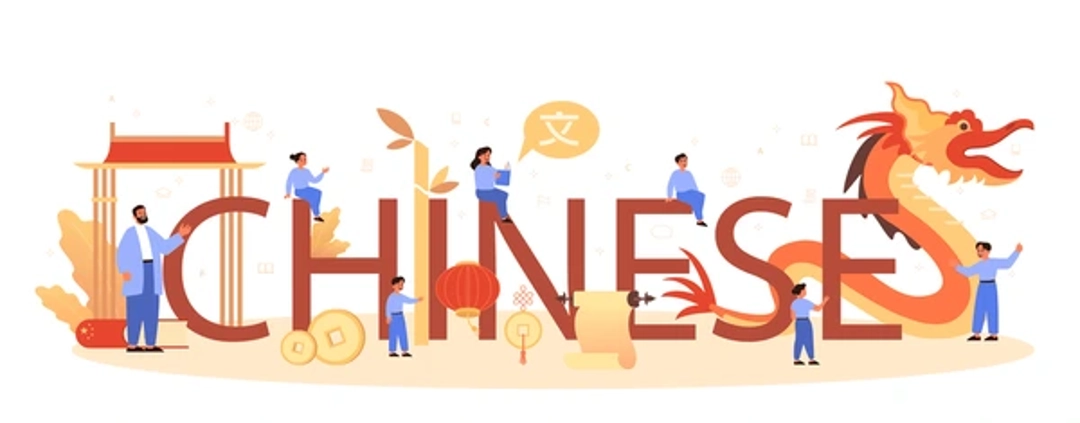 What Language Is Spoken in China Cover